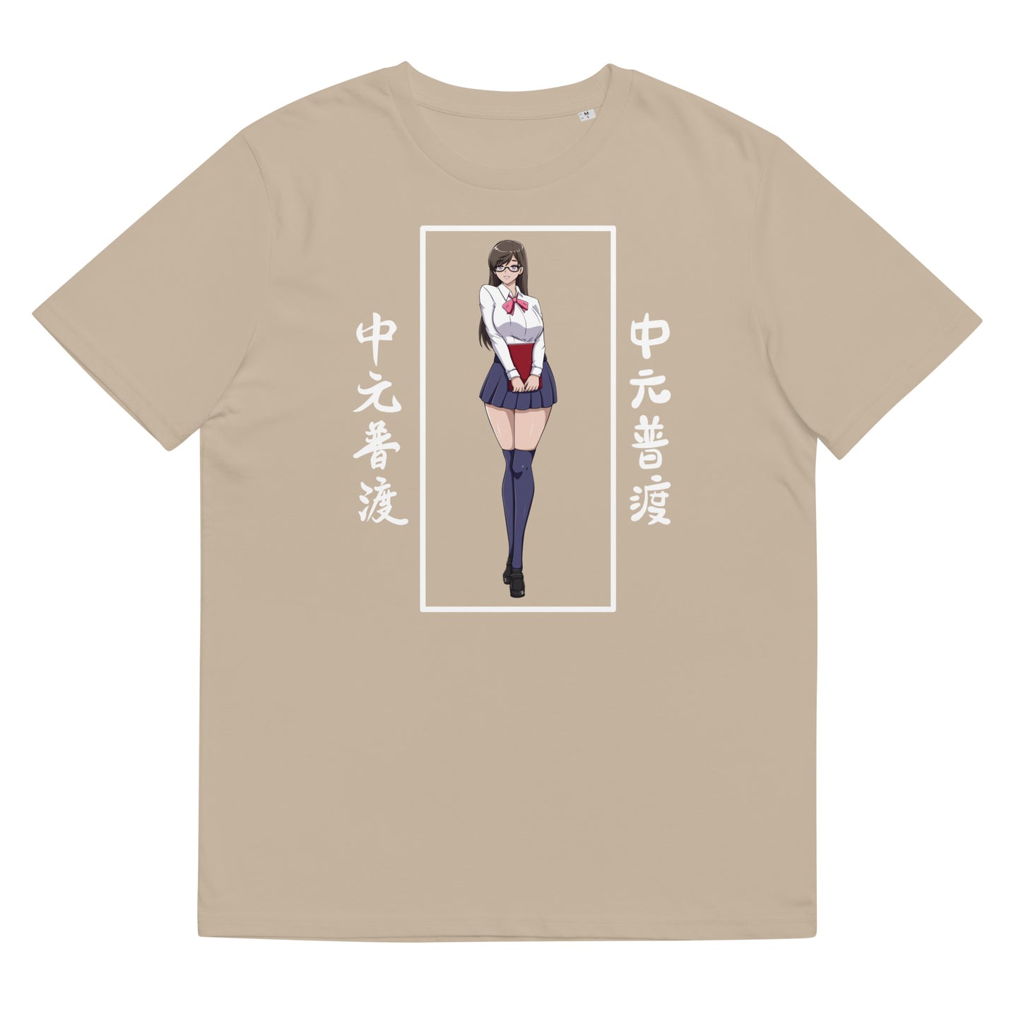 Unisex organic cotton t-shirt Manga