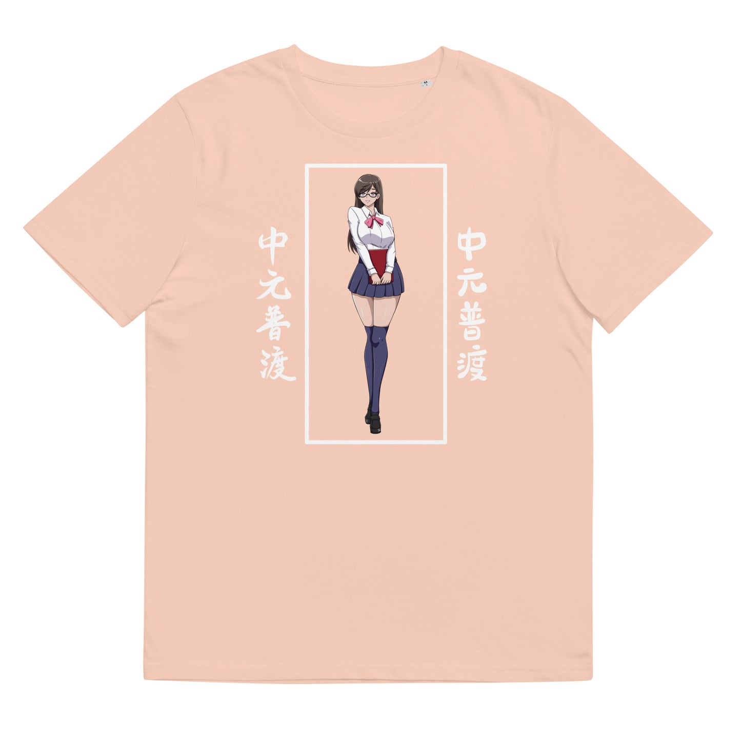 Unisex organic cotton t-shirt Manga