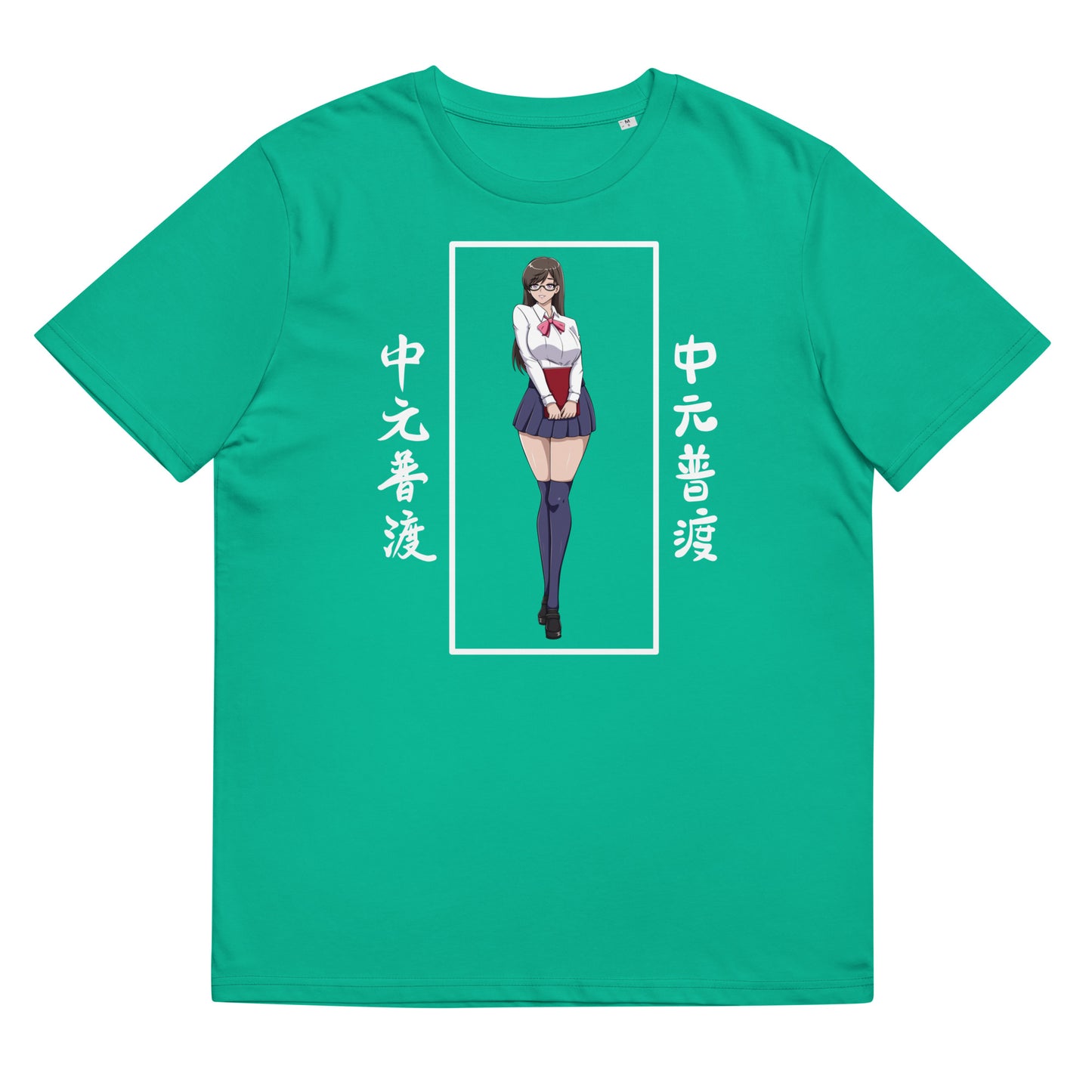 Unisex organic cotton t-shirt Manga