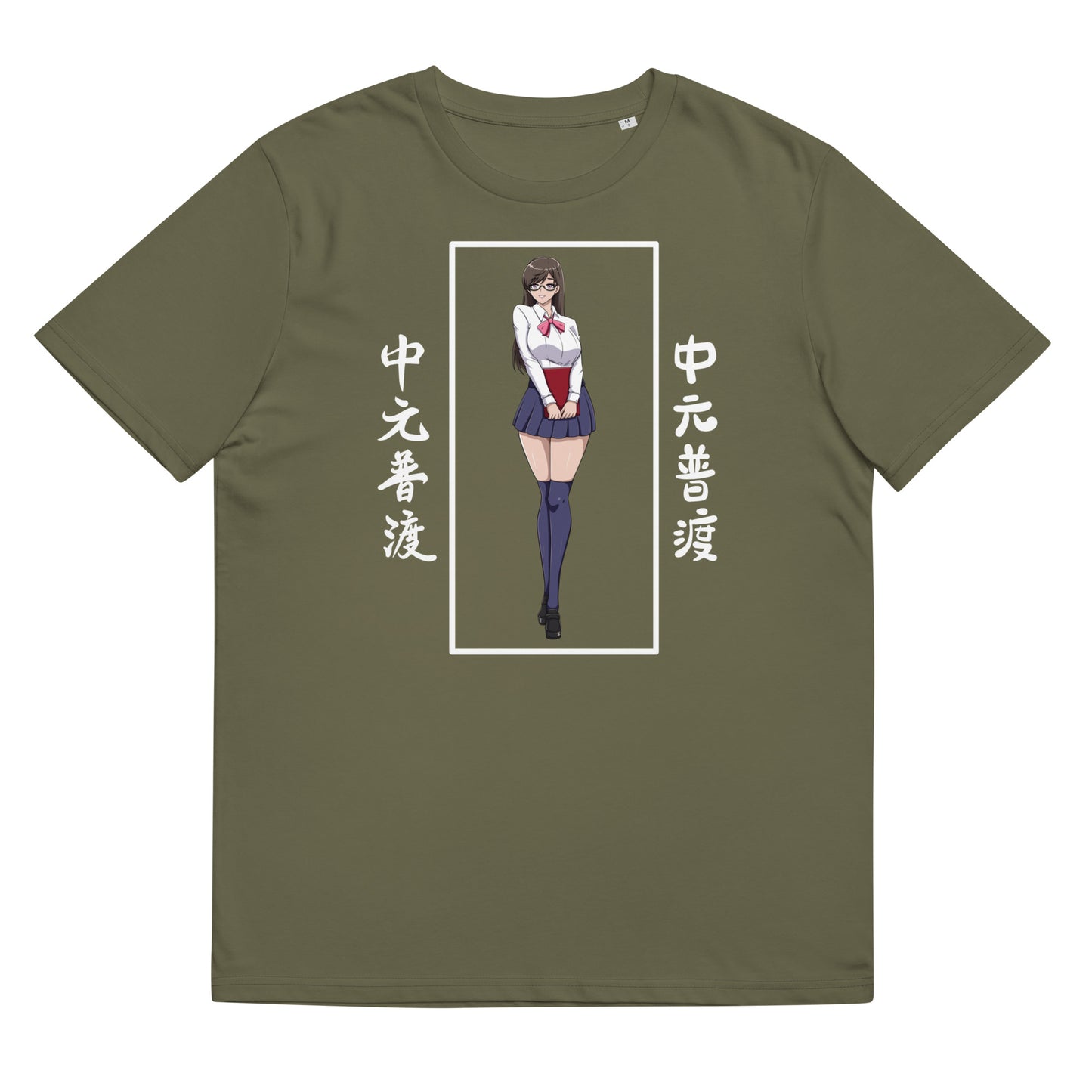 Unisex organic cotton t-shirt Manga