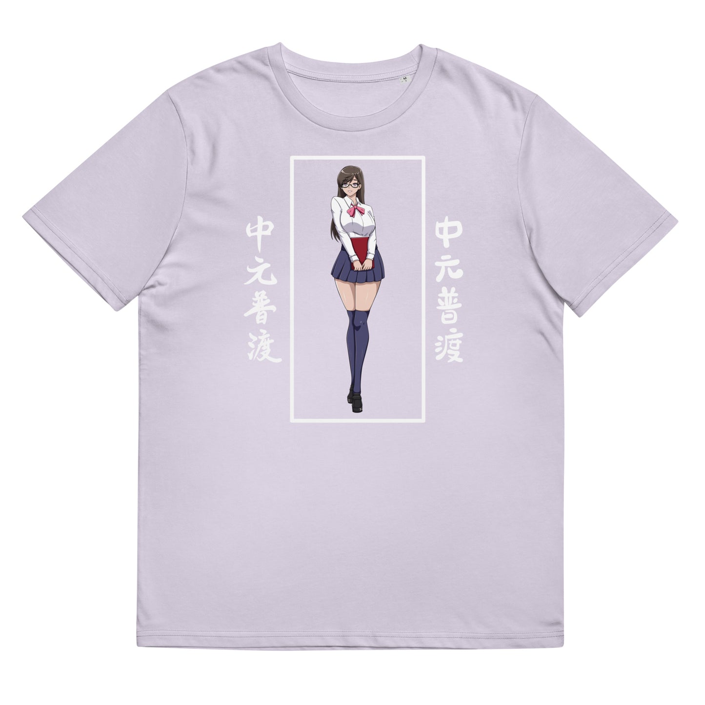 Unisex organic cotton t-shirt Manga