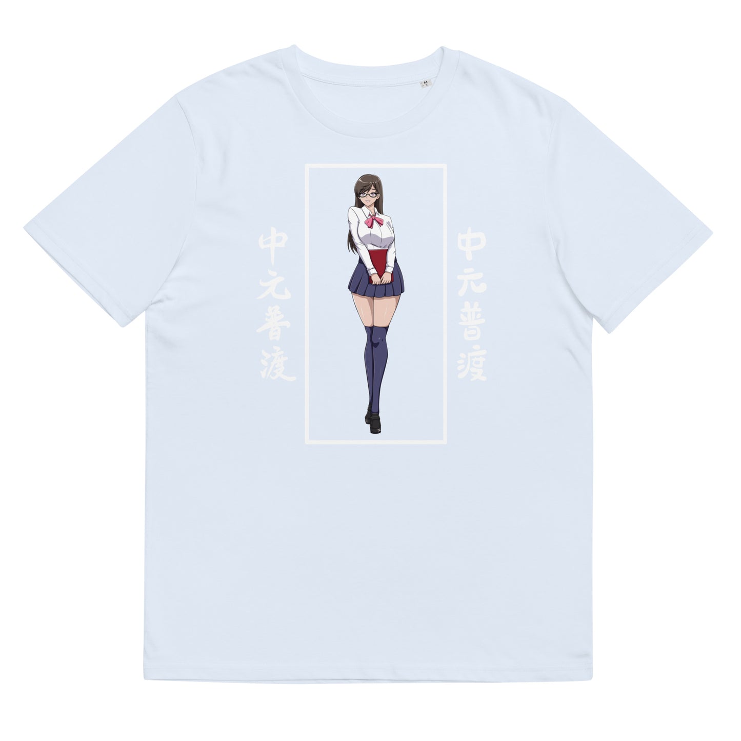 Unisex organic cotton t-shirt Manga